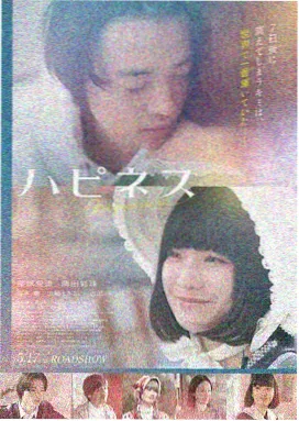 图书馆的女友免费观看